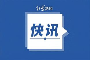 必威app官网下载安卓截图0